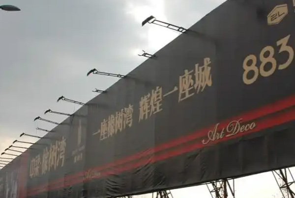 成都广告喷绘的文件及格式要求